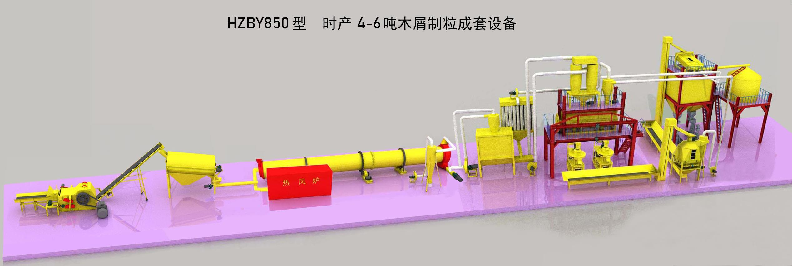 時產4-6噸秸稈顆粒生產線